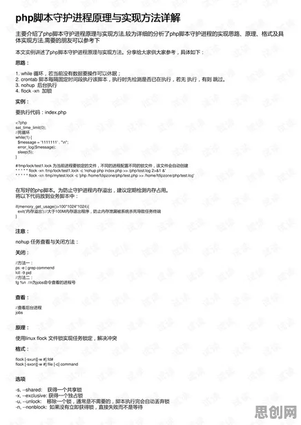 工业软件国产化？30个脚本理论相关研究告诉你答案