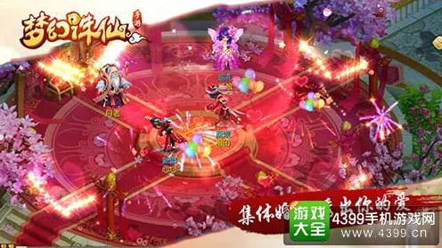 梦幻诛仙，即时战斗新赛季，苹果手机上的合作狂欢与无缝大地图的极致快感