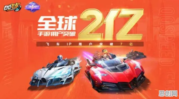 告别火爆科幻，试试QQ飞车手游！模拟经营竞技2026年度大作上线安卓+iOS，PVP开黑零氪体验，全新感受！