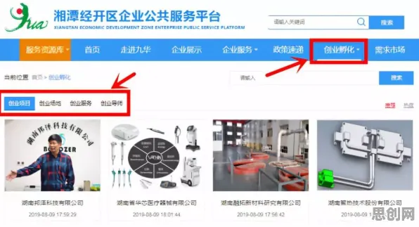 工业互联网平台的真相，公共选择理论揭示了我们忽视的关键