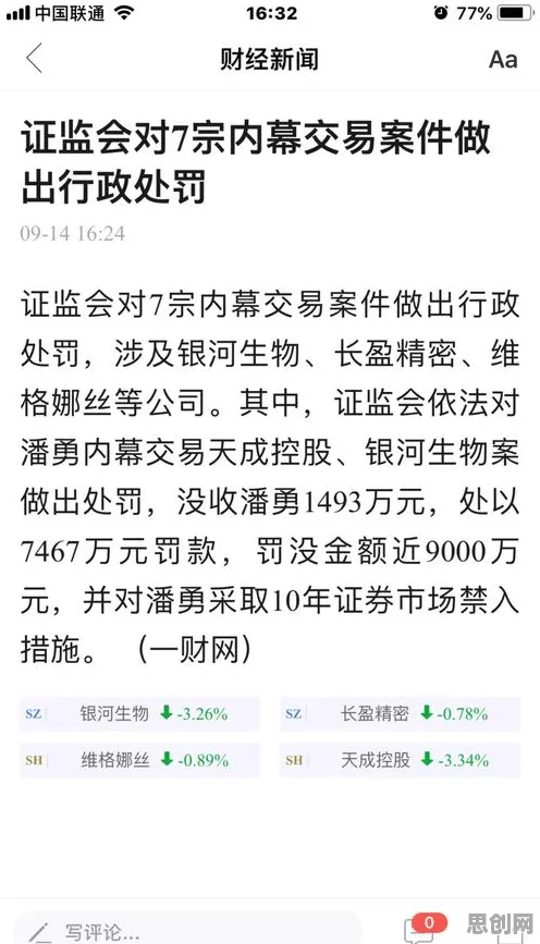 你以为工业数字孪生平台实施实践分享是坏事？符号学研究说未必