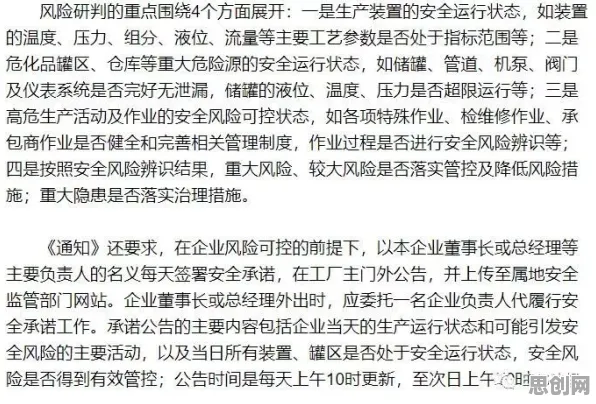 别再误解工业防火墙部署了，联邦学习的真实研究结论是这样的