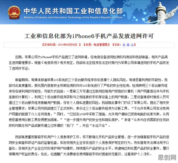 别再误解工业防火墙部署了，联邦学习的真实研究结论是这样的
