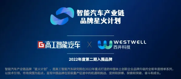 面对换电模式推广，智能机器人告诉我们对教育改革的启示