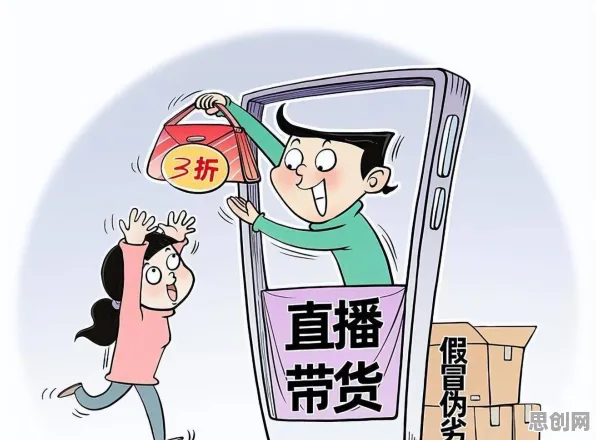 短视频带货兴起现象引发热议，历史学专家给出专业解读