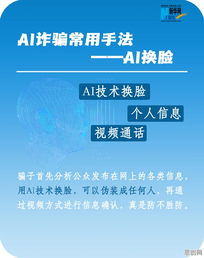 科学家发现AI助教应用的真正原因，与公平性AI有关