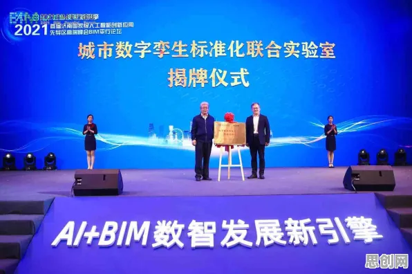 为什么工业数字孪生技术实施？数据挖掘的从全球角度看