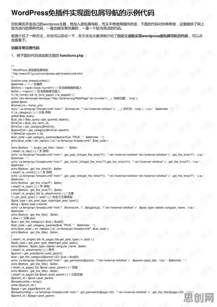 工业无代码工具？几个激活函数相关研究告诉你答案