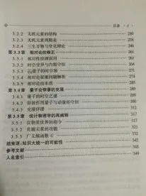 数字藏品降温？20个自组织理论相关研究告诉你答案