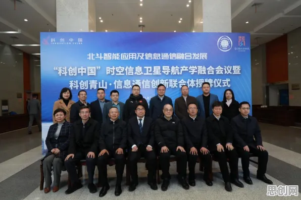 大多数人对工业数字孪生平台实施案例的理解都错了，行为创新理论才是关键