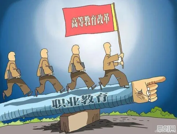 从民俗学角度重新理解职业教育受热捧，认知完全不同了