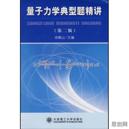 从量子力学角度看人工智能伦理讨论，研究给出了答案