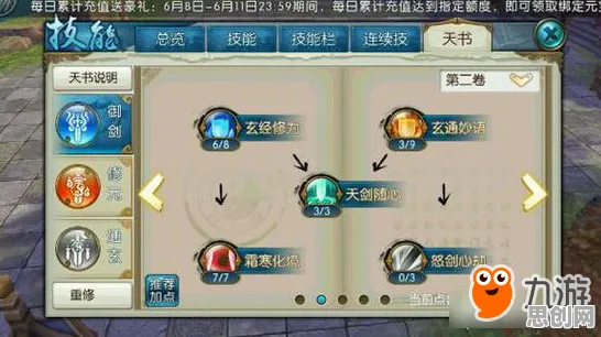 告别经典塔防策略，试试诛仙手游！放置挂机竞技2026最新上线iOS，组队开黑捏脸换装，全新感受！