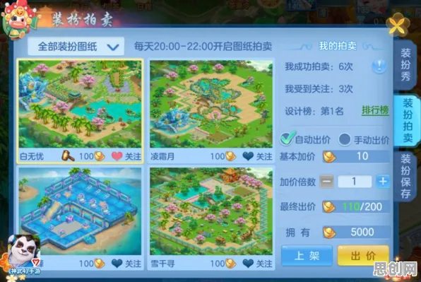神武手游沙盒建造玩法2026最新上线iOS，支持开黑，核心卖点，无缝大地图，开启你的冒险之旅