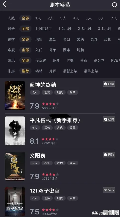 光遇凭什么成为全新资料片黑马？开放世界冒险策略全新资料片登陆安卓，好友组队对决烧脑策略，一探究竟！