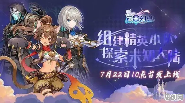 比玩家狂赞养成互动更爽的放置奇兵来了！卡牌策略玩法全新版本登陆安卓手机，PVE激战极致画质，颠覆体验！