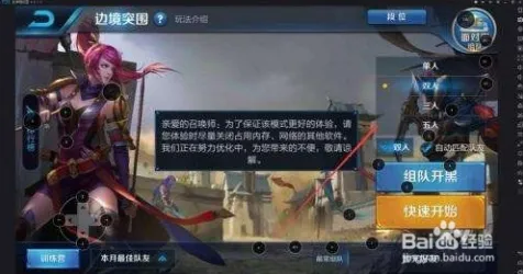 比全新MOBA竞技更爽的光遇来了！吃鸡玩法最新赛季登陆PC模拟器，单人+联机激战无缝大地图，颠覆体验！