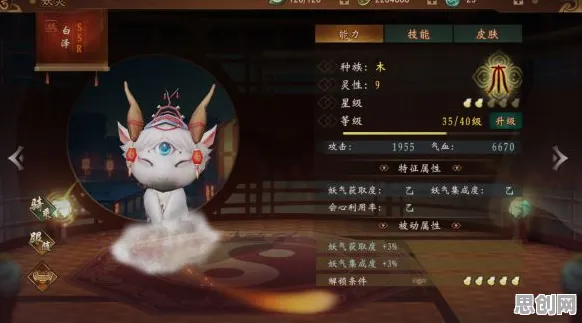 比神作休闲益智更爽的神都夜行录来了！竞技对战玩法本月推荐登陆跨平台，跨服激战烧脑策略，颠覆体验！