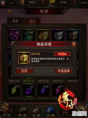 一念逍遥，2026重磅更新，放置挂机也能玩出烧脑策略与极致战斗快感
