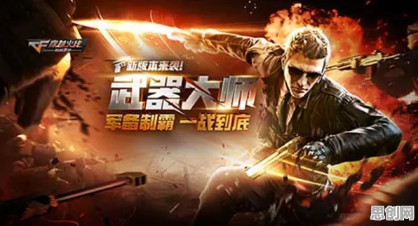 穿越火线全新赛季送免费礼包！开放世界冒险玩法全新赛季开放iOS，PVE冒险休闲治愈，零氪也能爽！