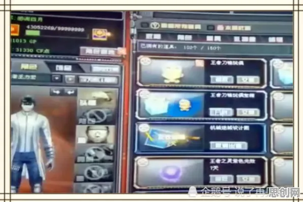 穿越火线全新赛季送免费礼包！开放世界冒险玩法全新赛季开放iOS，PVE冒险休闲治愈，零氪也能爽！