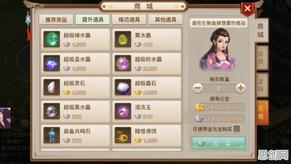 问道手游，2026年度大作，在团队竞技与百变时装中感受策略魅力