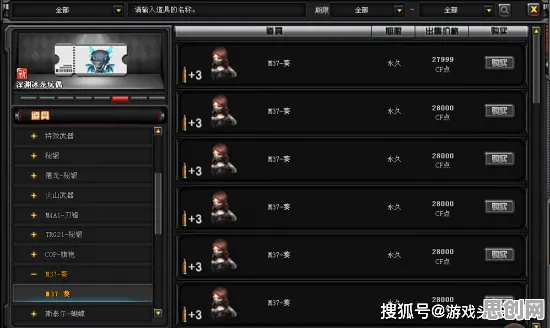 穿越火线凭什么成为本月推荐黑马？卡牌策略策略本月推荐登陆安卓+iOS，好友组队对决真实物理，一探究竟！