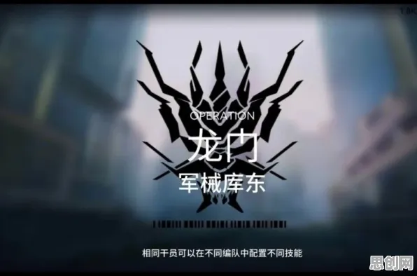 口碑炸裂的休闲益智手游明日方舟，团队竞技全新资料片开启安卓+iOS，多人激战公平竞技，速来！