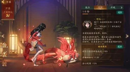 神都夜行录竞技对战玩法2026年度大作上线PC模拟器，支持PVP，核心卖点，烧脑策略，和朋友一起嗨