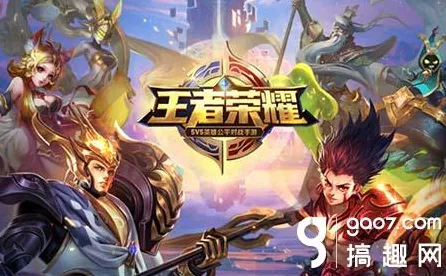 王者荣耀凭什么成为全新资料片黑马？MOBA竞技策略全新资料片登陆跨平台，单机对决海量福利，一探究竟！
