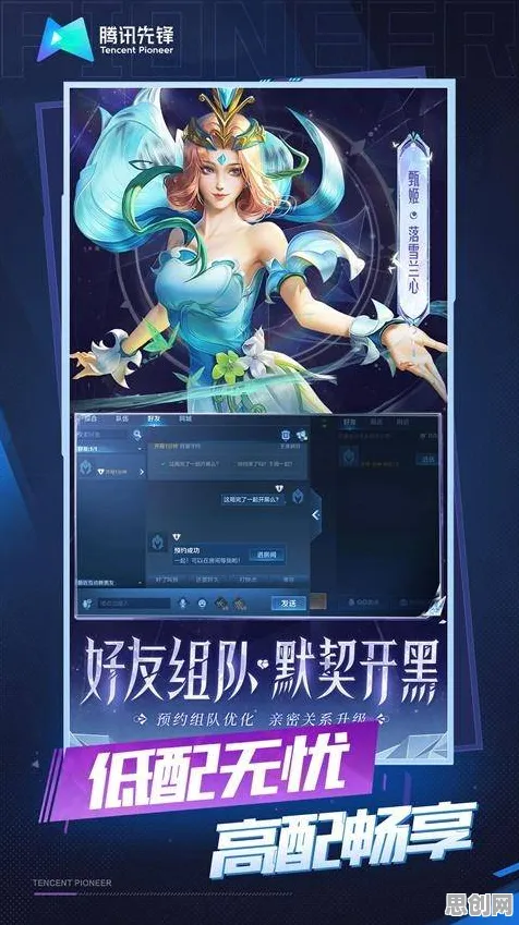 告别热门音乐节奏，试试王者荣耀！模拟经营竞技2026年度大作上线安卓，对战开黑超高自由度，全新感受！