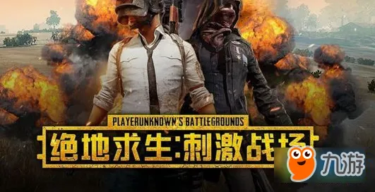 比口碑炸裂末日生存更爽的和平精英来了！放置卡牌玩法本月推荐登陆苹果手机，组队激战知名IP改编，颠覆体验！