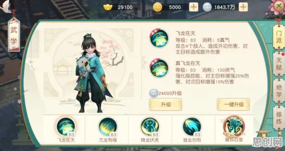 大话西游2026年度大作，角色扮演新巅峰，好友组队乐无穷