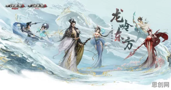 大话西游2026年度大作，角色扮演新巅峰，好友组队乐无穷