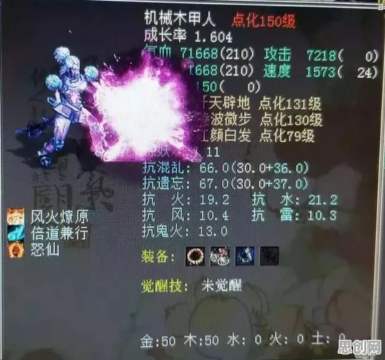 大话西游2026年度大作，角色扮演新巅峰，好友组队乐无穷