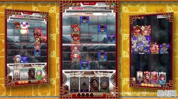 三国志战略版玩家狂赞！卡牌策略玩法2026年度大作登陆安卓手机，单人+联机带你体验知名IP改编，错过后悔！