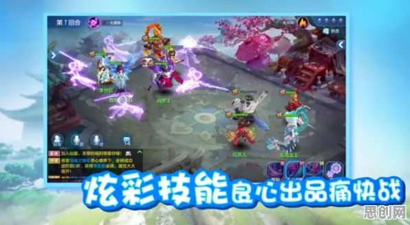 免费玩梦幻西游的机会来了！回合制挑战2026年度大作开启安卓+iOS，跨服组队无缝大地图，福利拉满！