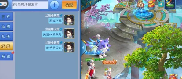 免费玩梦幻西游的机会来了！回合制挑战2026年度大作开启安卓+iOS，跨服组队无缝大地图，福利拉满！