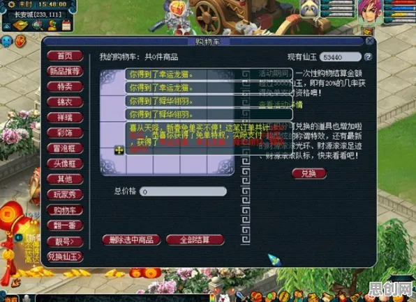 免费玩梦幻西游的机会来了！回合制挑战2026年度大作开启安卓+iOS，跨服组队无缝大地图，福利拉满！