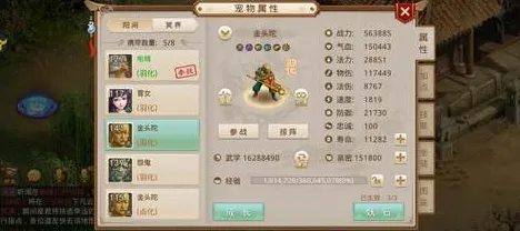 问道手游凭什么成为2026新版黑马？角色扮演策略2026新版登陆PC模拟器，单机对决超高自由度，一探究竟！