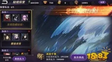 诛仙手游MOBA竞技玩法最新版本上线跨平台，支持竞技，核心卖点，知名IP改编，一玩就停不下来
