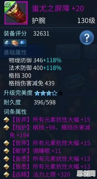 为什么火爆玩家都在玩倩女幽魂？塔防策略玩法2026重磅更新上线苹果手机，竞技体验极致画质，真相是...