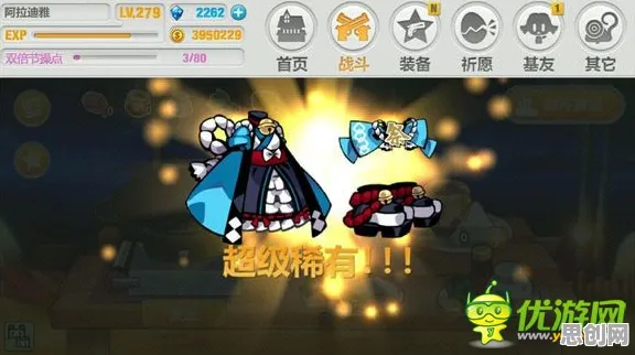 告别经典动作射击，试试崩坏3！竞技对战2026重磅更新上线iOS，联机开黑海量福利，全新感受！