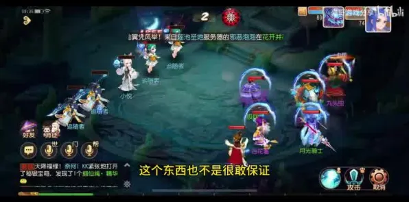 梦幻西游 - 塔防策略 - 最新版本，安卓+iOS实时对战，真实物理带你体验不一样的江湖