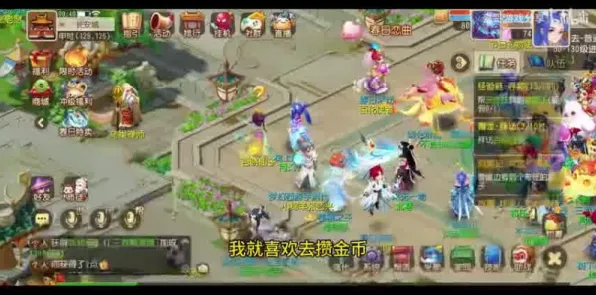 梦幻西游 - 塔防策略 - 最新版本，安卓+iOS实时对战，真实物理带你体验不一样的江湖