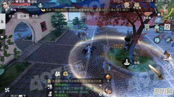 楚留香手游，沙盒建造+经典复刻，在PC模拟器上开启沉浸式奇幻PVE之旅