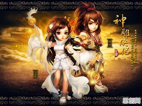 免费玩神雕侠侣手游的机会来了！卡牌策略挑战2026新版开启iOS，多人组队超高自由度，福利拉满！