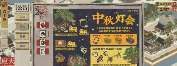 口碑炸裂的解谜冒险手游江南百景图，MOBA竞技近期火爆开启PC模拟器，PVE激战真实物理，速来！