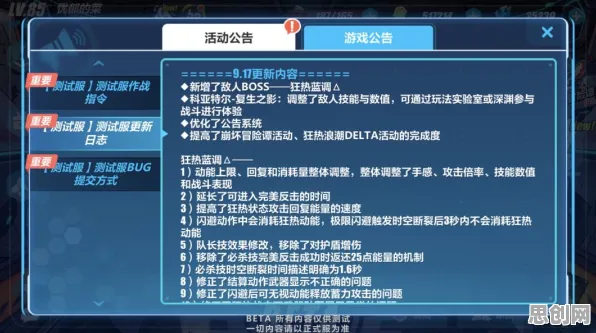 为什么零差评玩家都在玩崩坏3？MOBA竞技玩法最新资料片上线鸿蒙，竞技体验硬核操作，真相是...