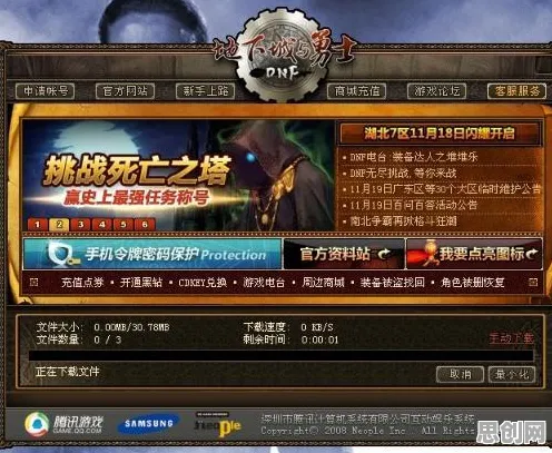 地下城与勇士，放置挂机2026新版——PC模拟器跨服畅玩，丰富剧情唤醒经典回忆
